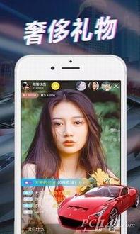 爆料小贝直播视频下载软件,一键获取精彩瞬间