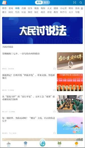 爆料新闻模板文字内容图片,爆料新闻背后的惊人真相，图文并茂呈现